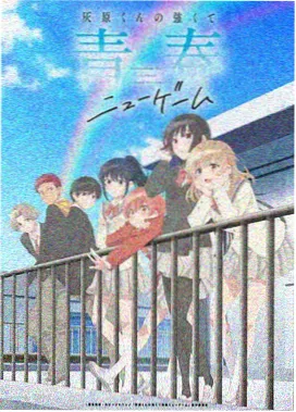 圣诞之吻海报